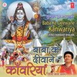 Baba Ke Deewane Kanwariya - Debashish Dasgupta Song Download